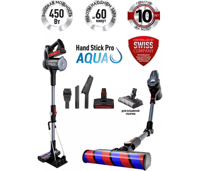 Polaris PVCS 7090 HandStickPRO Aqua