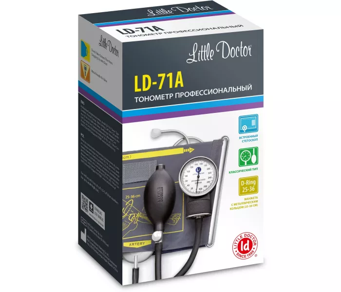 LD-71А встроенный стетоскоп