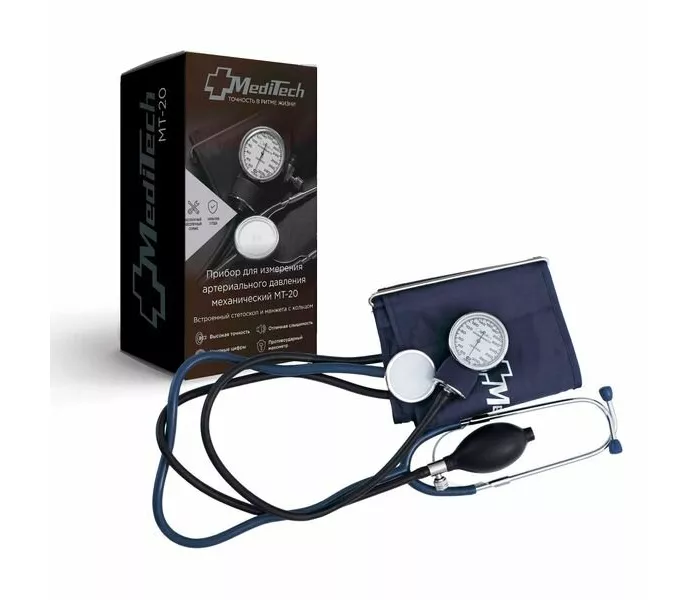 МТ-20 MediTech/МедиТех