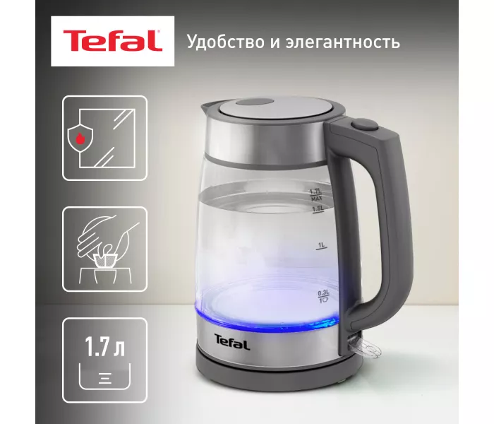 Tefal KI740B30 1.7 л, 2200 Вт с подсветкой