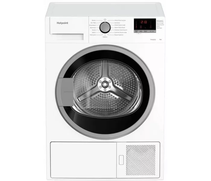 Hotpoint-Ariston DH 828 H