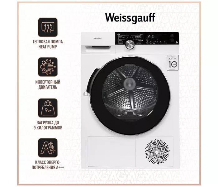 Weissgauff WD 599 DC Inverter Heat Pump