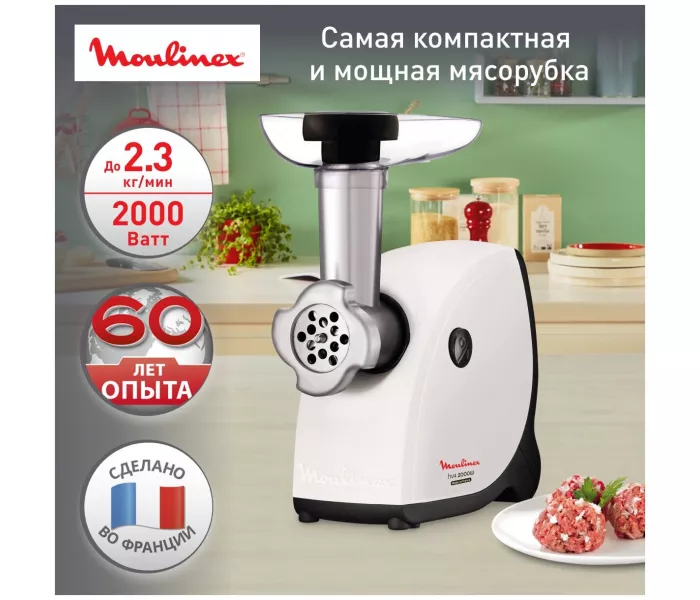 Moulinex HV4 ME460132