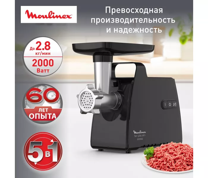 Moulinex HV7 Plus ME552810
