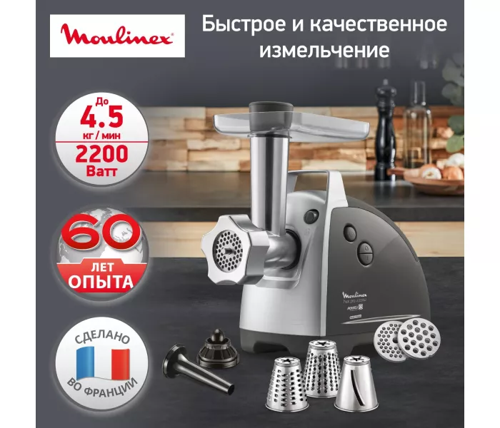 Moulinex HV8 Pro ME687832