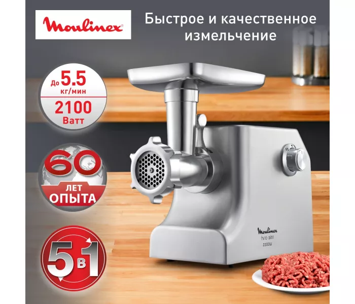 Moulinex HV10 ME856D32 с реверсом