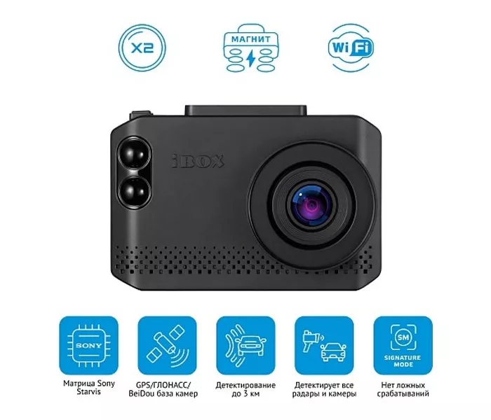 Ibox Nova WiFi Signature