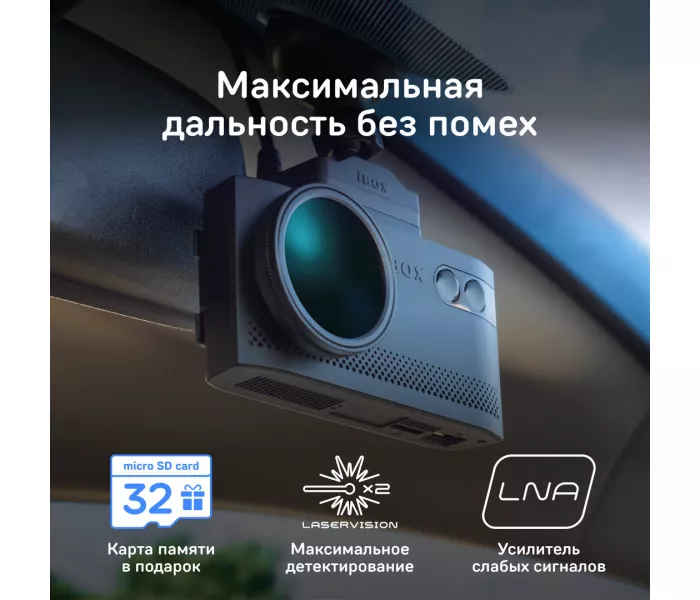 iBOX EVO LaserVision WiFi Signature Dual