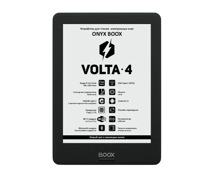 ONYX BOOX Volta 4