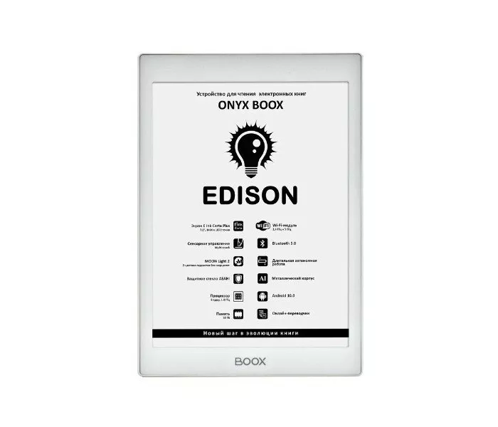 ONYX BOOX Edison, E-Ink, 32 ГБ