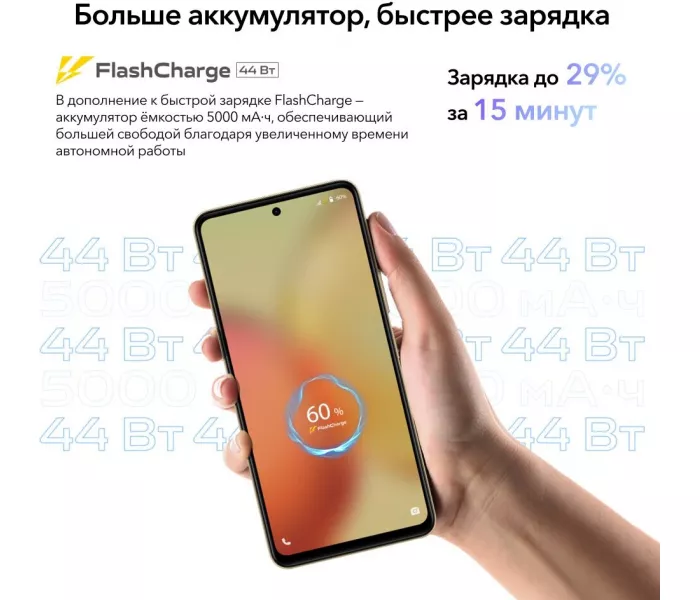 vivo Y36 8/128 ГБ, Dual nano SIM