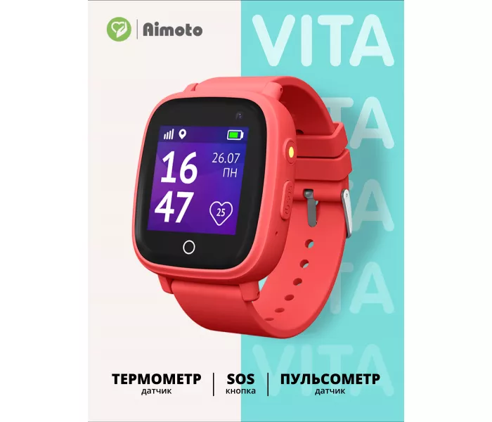 Aimoto Vita Pulse, Красный