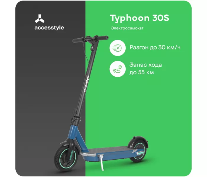 Электросамокат Accesstyle Typhoon 30S, электрический самокат 30км/ч