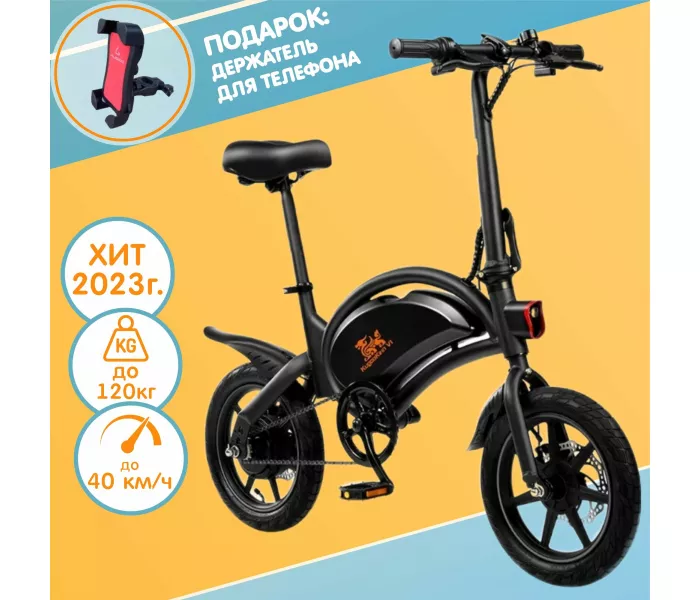 Электровелосипед Kugoo Kirin V1